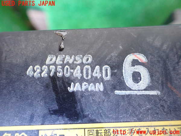 1UPJ-9236506836]レクサス・RX450h(GYL16W)電動ファン1 中古_4