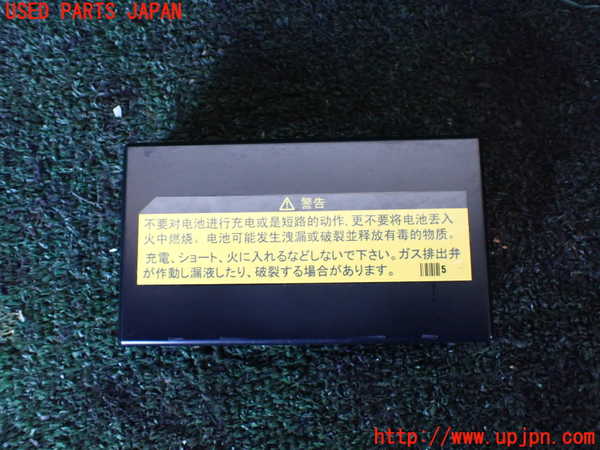 1UPJ-9236506860]レクサス・RX450h(GYL16W)バッテリー 中古_3