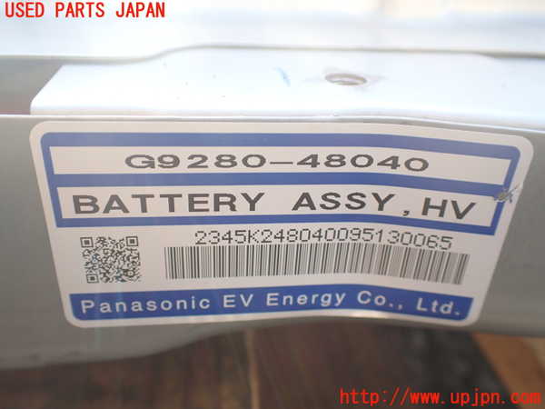 1UPJ-9236506911]レクサス・RX450h(GYL16W)ハイブリッドバッテリー1 中古_4