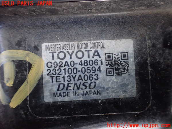 1UPJ-9236506916]レクサス・RX450h(GYL16W)インバーターコンバーター 中古_4