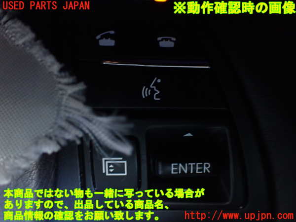 1UPJ-9236507855]レクサス・RX450h(GYL16W)ステアリングホイール 中古_4