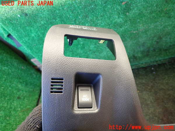 1UPJ-9236507841]レクサス・RX450h(GYL16W)小物入れ1 中古_3