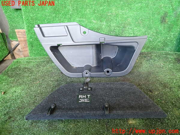 1UPJ-9236507772]レクサス・RX450h(GYL16W)ラゲッジトレイ2(蓋1枚トレイ1枚) 中古_2