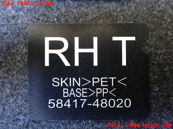 1UPJ-9236507772]レクサス・RX450h(GYL16W)ラゲッジトレイ2(蓋1枚トレイ1枚) 中古_4