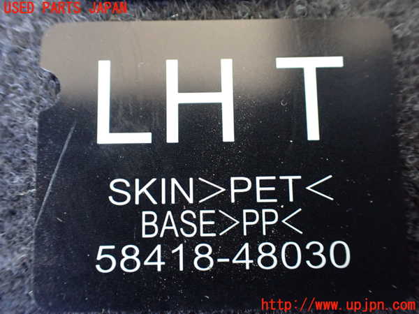 1UPJ-9236507773]レクサス・RX450h(GYL16W)ラゲッジトレイ3(蓋1枚トレイ1枚) 中古_4