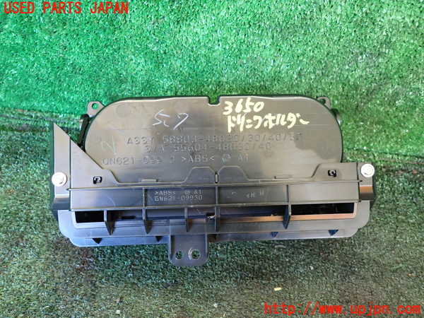 1UPJ-9236507810]レクサス・RX450h(GYL16W)ドリンクホルダー 中古_3