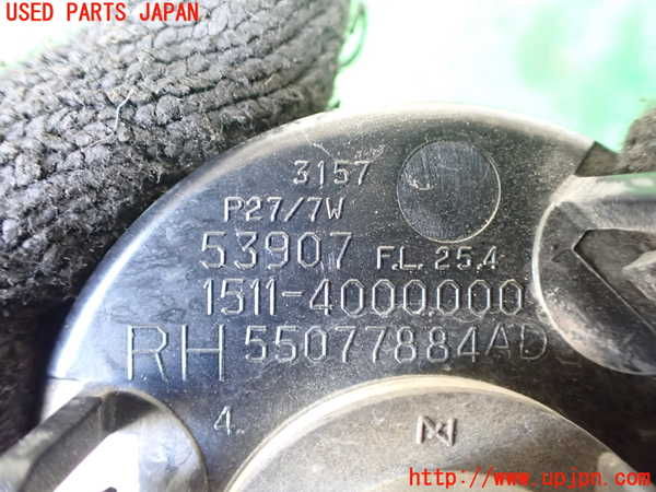 1UPJ-9236511160]ジープ・ラングラー アンリミテッド(JK38L)右ウィンカーレンズ 中古_3