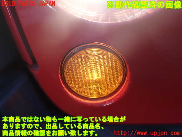 1UPJ-9236511160]ジープ・ラングラー アンリミテッド(JK38L)右ウィンカーレンズ 中古_4