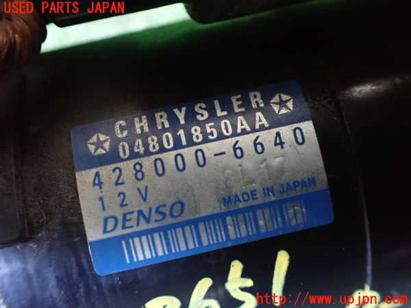 1UPJ-9236516010]ジープ・ラングラー アンリミテッド(JK38L)セルモーター 中古_4