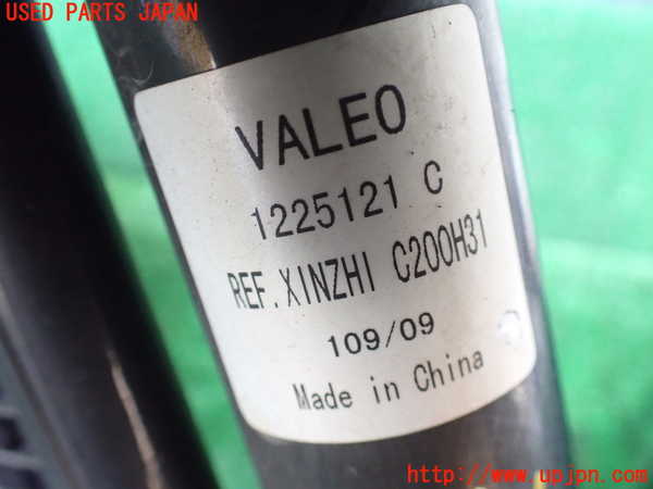 1UPJ-9236516031]ジープ・ラングラー アンリミテッド(JK38L)エアコンコンデンサー1 中古_2