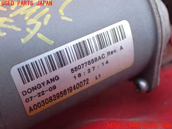 1UPJ-9236516770]ジープ・ラングラー アンリミテッド(JK38L)フロントワイパーモーター 中古_2