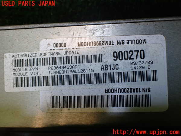 1UPJ-9236516110]ジープ・ラングラー アンリミテッド(JK38L)エンジンコンピューター 中古_2