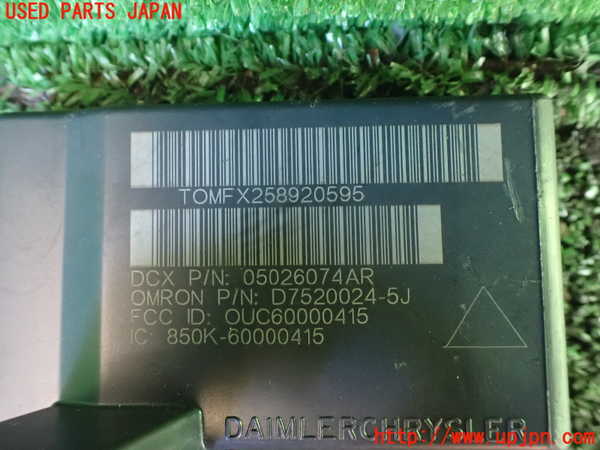 1UPJ-9236516110]ジープ・ラングラー アンリミテッド(JK38L)エンジンコンピューター 中古_3