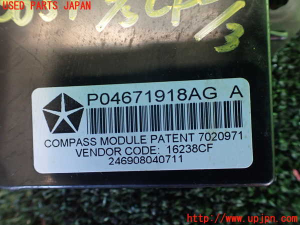 1UPJ-9236516110]ジープ・ラングラー アンリミテッド(JK38L)エンジンコンピューター 中古_5