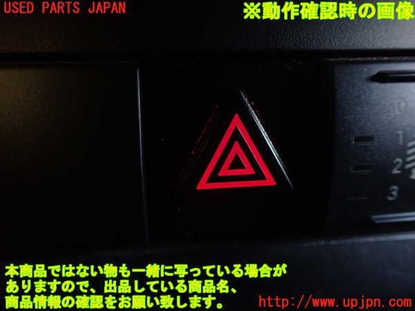 1UPJ-9236516290]ジープ・ラングラー アンリミテッド(JK38L)ハザードスイッチ 中古_3