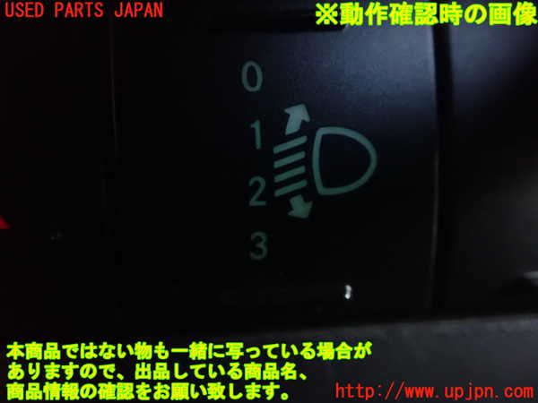 1UPJ-9236516290]ジープ・ラングラー アンリミテッド(JK38L)ハザードスイッチ 中古_4