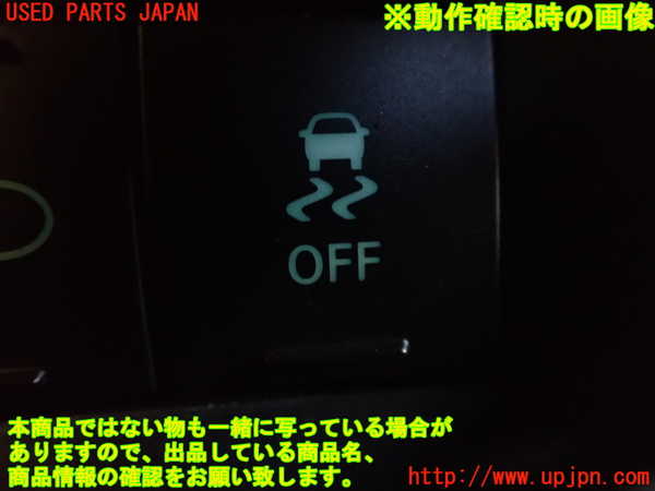 1UPJ-9236516290]ジープ・ラングラー アンリミテッド(JK38L)ハザードスイッチ 中古_5