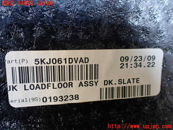 1UPJ-9236517771]ジープ・ラングラー アンリミテッド(JK38L)ラゲッジトレイ1 中古_3