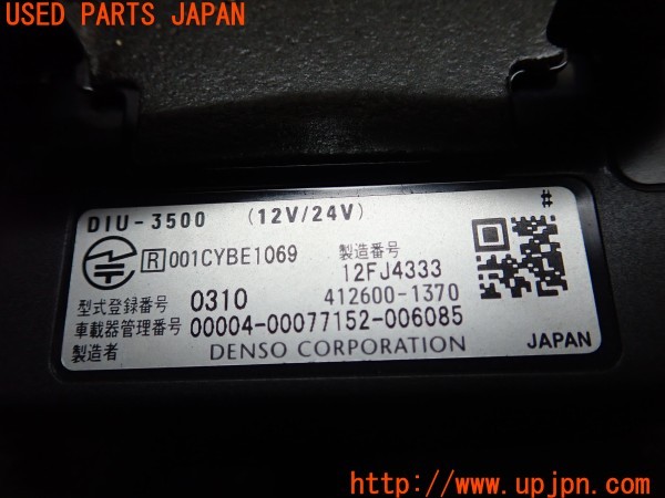 3UPJ=9236520503]ランドクルーザー100(UZJ100W)前期 DENSO デンソー DIU-3500 ETC車載器 中古_4
