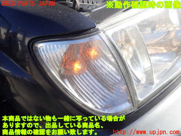 1UPJ-9236521150]ランクル100系(UZJ100W)右コーナーランプ 中古_5