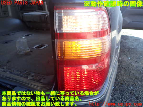 1UPJ-9236521530]ランクル100系(UZJ100W)右テールランプ 中古_5