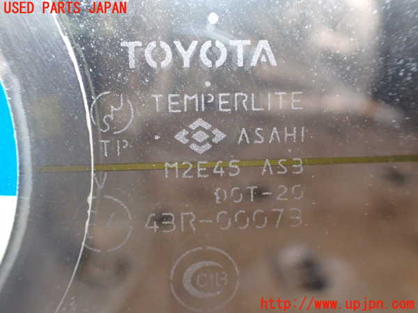 1UPJ-9236521566]ランクル100系(UZJ100W)バックドア リアゲート ハッチ 中古(43R-00073 M2E45)_5