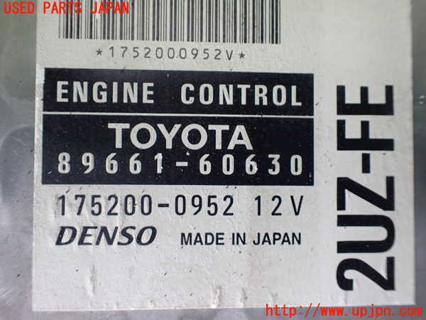 1UPJ-9236522003]ランクル100系(UZJ100W)エンジンミッションセット（補器類・ECU付） 2UZ-FE 4FAT 中古_2
