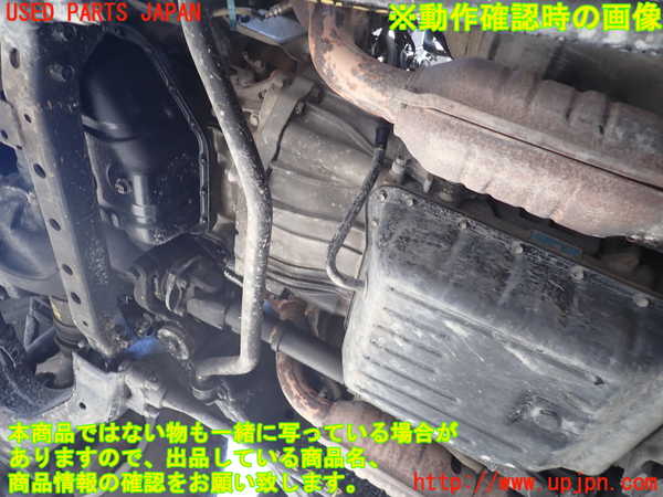 1UPJ-9236522003]ランクル100系(UZJ100W)エンジンミッションセット（補器類・ECU付） 2UZ-FE 4FAT 中古_5