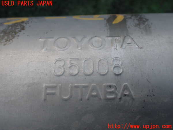 1UPJ-9236522671]ランクル100系(UZJ100W)リアマフラー1 中古_4