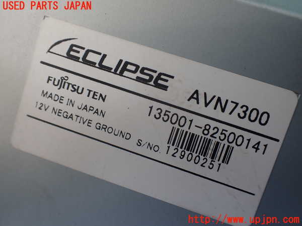 1UPJ-9236526589]ランクル100系(UZJ100W)カーナビゲーション 中古_4