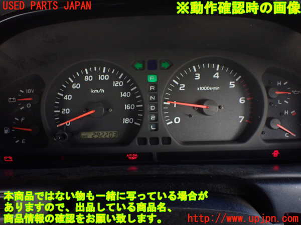 1UPJ-9236526170]ランクル100系(UZJ100W)スピードメーター 中古_5