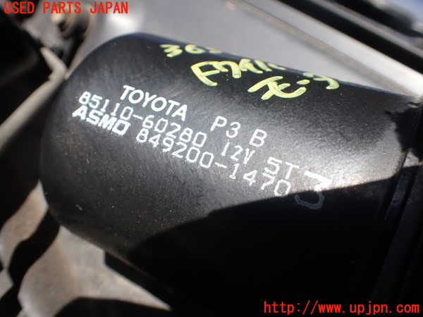 1UPJ-9236526770]ランクル100系(UZJ100W)フロントワイパーモーター 中古_2
