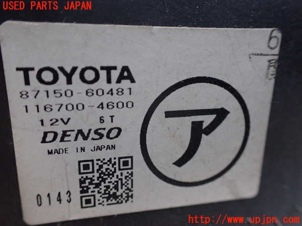 1UPJ-9236526100]ランクル100系(UZJ100W)ヒーターコア 中古_2