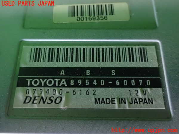 1UPJ-9236526125]ランクル100系(UZJ100W)ABSコンピューター 中古_2