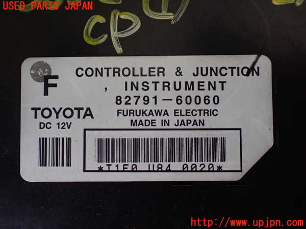 1UPJ-9236526146]ランクル100系(UZJ100W)コンピューター1 中古_2