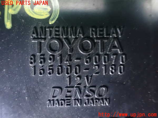 1UPJ-9236526147]ランクル100系(UZJ100W)コンピューター2 中古_2