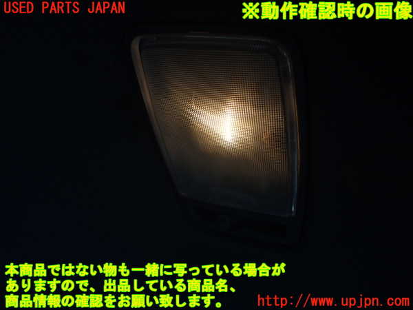 1UPJ-9236526411]ランクル100系(UZJ100W)ルームランプ1 (2列目真中) 中古_2