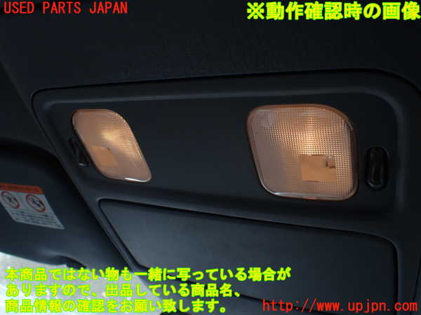 1UPJ-9236527620]ランクル100系(UZJ100W)オーバーヘッドコンソール 中古_4