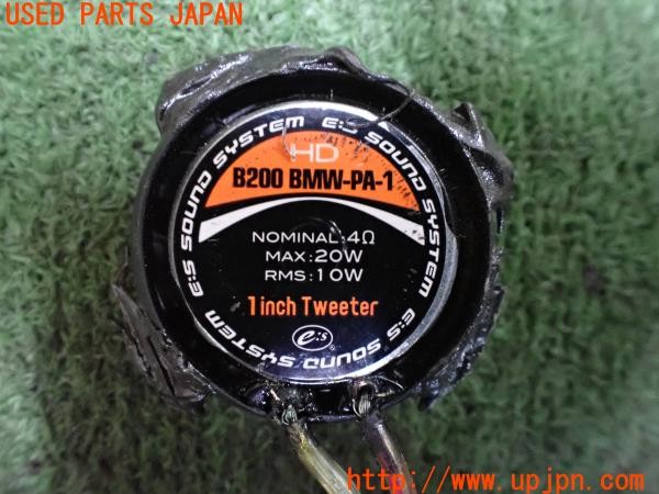 3UPJ=9236530518]BMW 330e Mスポーツ(8E20 F30)LCI E:S SOUND SYSTEM CR-03-1 パッシブネットワーク クロスオーバー ツイーター付き 中古_5