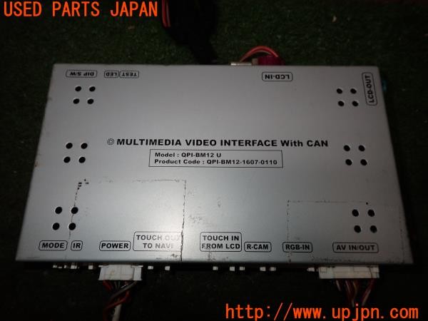 3UPJ=9236530579]BMW 330e Mスポーツ(8E20 F30)LCI QPI-BM12 インターフェース MULTIMEDIA VIDEO INTERFACE With CAN 中古_2