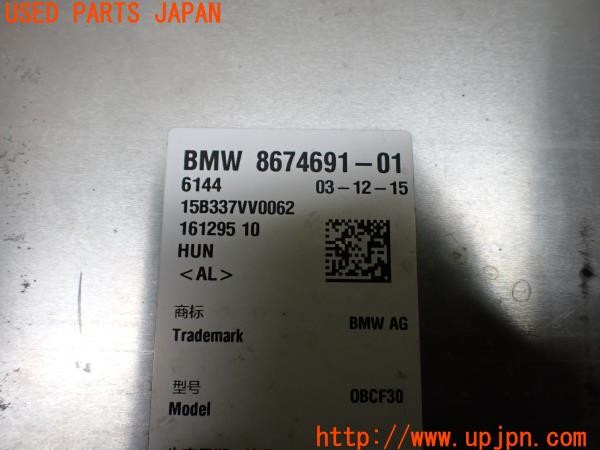 3UPJ=9236530580]BMW 330e Mスポーツ(8E20 F30)LCI 純正 8674691-01 チャージコントロールユニット インバーター KLE 中古_5
