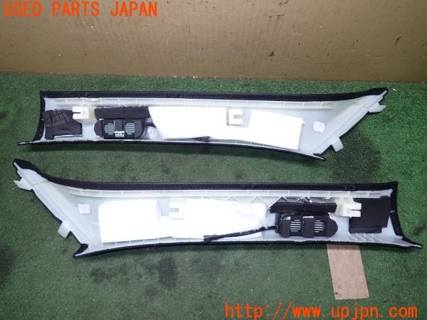 3UPJ=9236530645]BMW 330e Mスポーツ(8E20 F30)LCI 純正 Aピラートリム LAYERED SOUND LST-AD3-10W スピーカー付き 中古_4