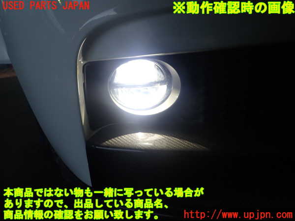 1UPJ-9236531180]BMW 330e(8E20)右フォグ 中古_4