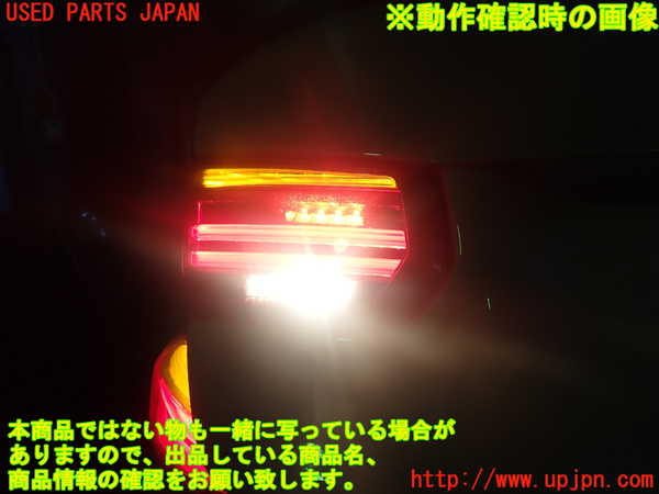 1UPJ-9236531552]BMW 330e(8E20)左リアフィニッシャー 中古_3