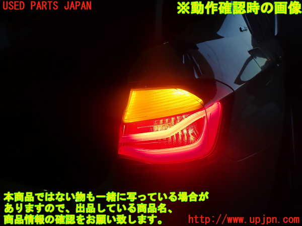 1UPJ-9236531530]BMW 330e(8E20)右テールランプ 中古_3