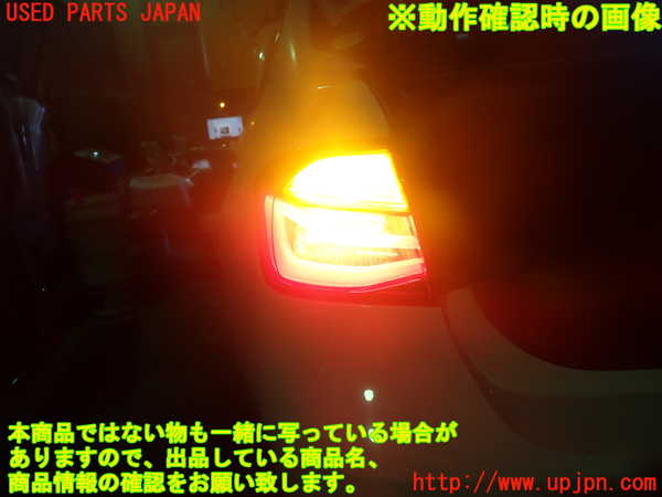1UPJ-9236531536]BMW 330e(8E20)左テールランプ 中古_3