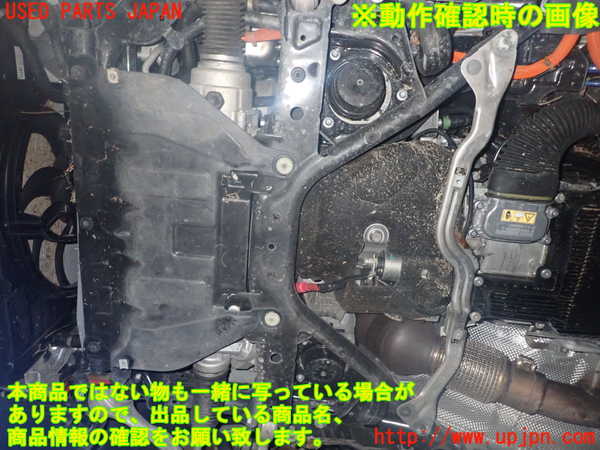 1UPJ-9236532010]BMW 330e(8E20)エンジン B48B20A 中古_5