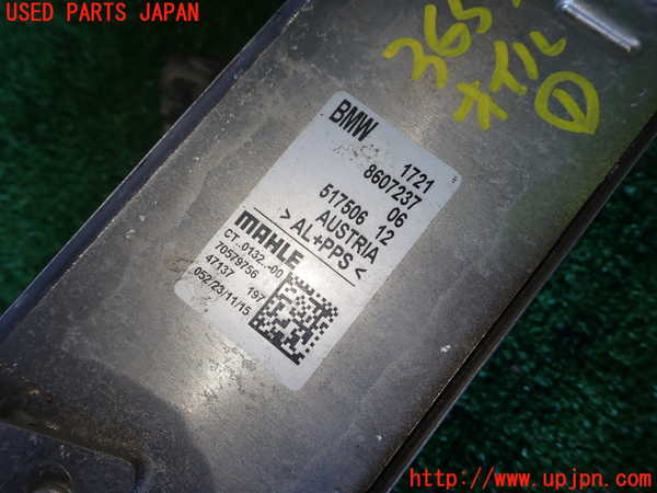 1UPJ-9236532481]BMW 330e(8E20)オイルクーラー1 中古_2