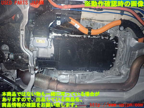 1UPJ-9236533010]BMW 330e(8E20)ミッション AT B48B20A 中古_5