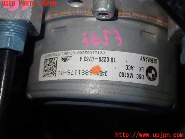 1UPJ-9236534040]BMW 330e(8E20)ABSアクチュエーター 中古_2